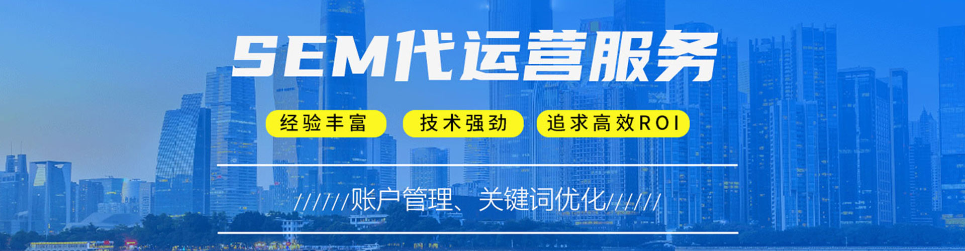 庄河谷歌竞价